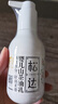 松达婴儿身体乳宝宝山茶油乳液儿童润肤乳秋冬滋润补水保湿乳 【热卖爆款】乳液128g 实拍图