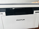 奔图（PANTUM）M1 Lite激光打印机家用办公三合一 手机无线打印机 学生错题作业试卷一键翻新 实拍图