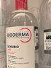 贝德玛（BIODERMA）舒妍舒缓多效洁肤液500ml 粉水卸妆水温和净卸舒缓不紧绷 实拍图
