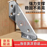 际工 加厚不锈钢角码 90度直角固定器 L型三角支架铁层板托家具连接片 万能角码65mm【10个】+配套螺丝 实拍图