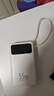 京东京造55W充电宝小巧轻薄自带线20000mAh3c认证可上飞机京东自营移动电源小巧适用苹果17华为小米笔记本 实拍图