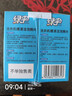 绿伞洗衣机槽清洗泡腾片滚筒波轮机槽专用杀菌除垢除味20g*12块*2盒 实拍图
