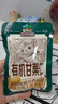 三只松鼠有机甘栗仁500g 熟制即食板栗仁栗子仁坚果零食品 团购送礼 实拍图