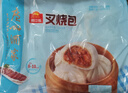广州酒家叉烧包750g 20个 早餐半成品 广式早茶点心包子食品开学季 实拍图
