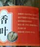 厨房四宝桂皮八角香叶辣椒组合调料家用大全调味料净重 厨房四宝(八角+桂皮+花椒+香叶)4瓶带瓶约重160g 实拍图