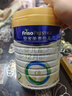 美素佳儿（Friso）皇家较大婴儿配方奶粉 2段（6-12个月）800克 乳铁蛋白 新国标 实拍图