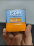 怡思丁（ISDIN）防晒霜隔离30ml SPF50进口防晒乳防水防汗持久紫外线母亲节礼物 实拍图