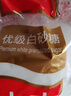 太古优级白砂糖908g 大包装 批发 白糖厨房白糖 食糖 细砂糖 烘焙家用 实拍图