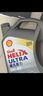 壳牌（Shell）全合成机油超凡喜力0W-40 API SP级 4L灰壳汽车保养香港进口 实拍图