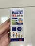 润本植物精油贴防护贴60片×2袋儿童成人户外植物精油贴彩色版 实拍图