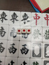 隆玉家用麻将牌手搓大号46mm天蓝色 麻将全国通用 附赠桌布 实拍图