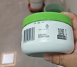 丝塔芙大白罐保湿霜550g面霜乳液不含烟酰胺补水保湿敏肌可用 实拍图