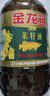 金龙鱼 食用油【保真菜籽油】醇香（纯香）菜籽油5L(新老包装交替发货) 实拍图