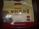 陈克明面条 鸡蛋风味刀削面1000g 鸡蛋面刀削挂面劲道油泼宽面条 实拍图