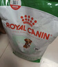 皇家狗粮幼犬奶糕幼犬狗粮宠物小型犬MIS30全价犬粮 ≤2月3KG 实拍图