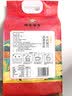 邻家饭香五常大米  东北大米5kg/袋 国家地理标志产品 GB/T19266 高山农家香米 2.5kg*1袋 1袋装 实拍图
