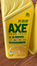 AXE斧头牌柠檬护肤洗洁精1.18kg*3瓶7.08斤家庭装 可洗果蔬不伤手 实拍图