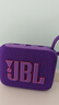 JBL GO4 音乐金砖四代 蓝牙音箱 户外便携音箱 手机电脑音响  爬山徒步骑行推荐 大疆 烟影紫 实拍图