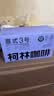 柯林咖啡挂耳咖啡精品黑咖啡特浓无酸手冲式咖啡粉 3号意式特浓12g*20袋 实拍图