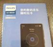 飞利浦（PHILIPS）SA1239 32G mp3音乐播放器 学生随身听 英语运动跑步 蓝牙 录音 U盘背夹式 实拍图