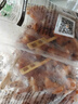 上鲜软骨肉串 1.52斤骨肉相连鸡脆骨掌中宝半成品空气炸锅宵夜 实拍图