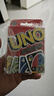 UNO【美泰正版UNO】优诺生日礼物聚会多人正版减压玩具扑克牌W2085 实拍图