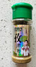 特瑞肯（TRICON）特瑞肯熟白芝麻烘焙免洗炒菜凉拌调味品五谷杂粮35g*2瓶组合 实拍图