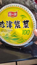 阿一波紫菜100克含调料 福建特产 海产干货 干坛紫菜汤煲汤蛋花汤食材 实拍图
