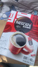 雀巢（Nestle）醇品速溶美式黑咖啡粉0糖0脂*健身燃减防困48包*1.8g 实拍图