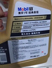 美孚（Mobil）全合成汽机油0W-40 SP级4L美孚金美经典表现汽车保养京东养车自营 实拍图