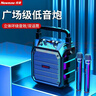 纽曼k98无线蓝牙音箱户外大音量广场舞音响小型家用收音机手提便携式带麦克风地摊摆摊喇叭双麦版 实拍图