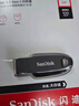 闪迪（SanDisk）64GB USB3.2 U盘 CZ550黑色 读速100MB/s 安全加密 数据恢复 学习办公电脑车载 高速大容量优盘 实拍图