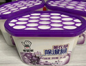 老管家薰衣草除湿盒230g*9干燥剂室内房间汽车衣柜吸湿防潮防霉剂 实拍图