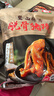 喜旺脱骨猪蹄400g五香熟食猪脚零食卤味猪蹄特产方便即食无大骨 实拍图