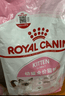 皇家幼猫猫粮 幼猫奶糕 K36 通用粮 4-12月 2KG 实拍图