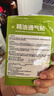 绿鼻子（green nose）通鼻贴 儿童植物精油通气贴宝宝舒缓舒鼻贴2包 夜用款  实拍图