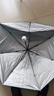 【全网爆款】手动UV折叠雨伞男女晴雨伞两用防晒遮阳黑胶伞 【新人福利】7骨 纯色随机无黑胶 实拍图