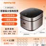 九阳（Joyoung）30分钟快煮饭大火力柴火饭4升家庭容量3~4人电饭煲电饭锅多功能微压焖煮方煲F-40FZ815 实拍图