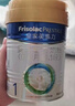 美素佳儿（Friso）皇家婴儿配方奶粉1段（0-6个月婴儿适用）800克 乳铁蛋白 新国标 实拍图