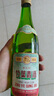竹叶青酒 露酒 玻竹 45度 475mL*6瓶 整箱装 山西杏花村汾酒 年份随机 实拍图
