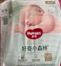 好奇（Huggies）小森林纸尿裤NB30(5kg以下)尿不湿心钻【透氧顶配更0痕】 实拍图