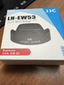 JJC 适用佳能RF-S 18-45遮光罩49mm镜头R10 R50 R100相机配件EF-M 15-45镜头m6II（新旧版随机发货） 实拍图