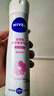 妮维雅（NIVEA）孙颖莎同款精华爽身气雾150ml爽身腋下抑汗喷雾止汗露 实拍图