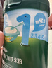 英氏婴幼儿高铁米粉糊维C加铁原味258g宝宝辅食低敏6-12个月老爸抽检 实拍图