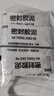 小匠材密封胶泥 防水堵洞塞封洞口墙壁孔下水道管补墙洞缝隙 白色*5包 实拍图