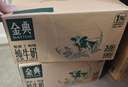 伊利金典纯牛奶 250ml*12盒 3.6g乳蛋白原生高钙 礼盒装 实拍图