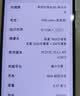 OPPO K12s 8GB+256GB 星芒白 7000mAh长续航大电池 OLED 直屏 骁龙学生 5G 游戏千元新款手机 国家补贴 实拍图