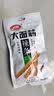 卫龙 辣条 香辣味65g 大面筋 儿时怀旧小吃 办公室 休闲零食 实拍图