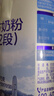 君乐宝(JUNLEBAO)乐铂配方奶粉2段(6-12个月)808克 新老随机发 实拍图