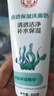 大宝清透保湿洗面奶100g*3 控油洁面乳保湿补水面部护肤品 实拍图